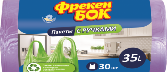 Water delivery Kharkiv — Пакети для сміття з ручками 35л 30шт ФБ_1