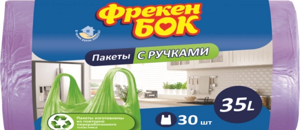 Water delivery Kharkiv — Пакеты для мусора с ручками 35л 30шт ФБ_0 